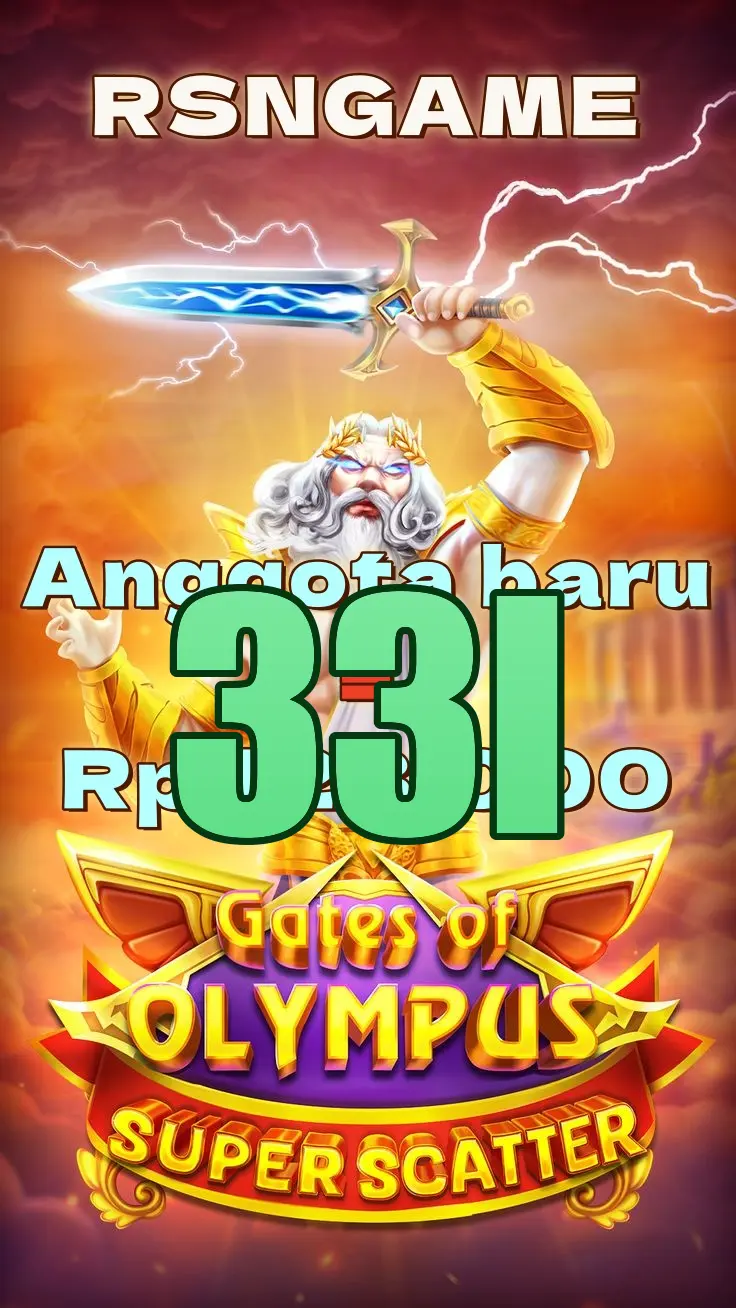 33l Unduh